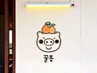 엄청난 돼지고기 강정을 선보이는 제주 금악마을 꿀봉 !!