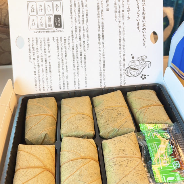 【京都⇒熱海】 関西から熱海への旅行計画するなら ①
