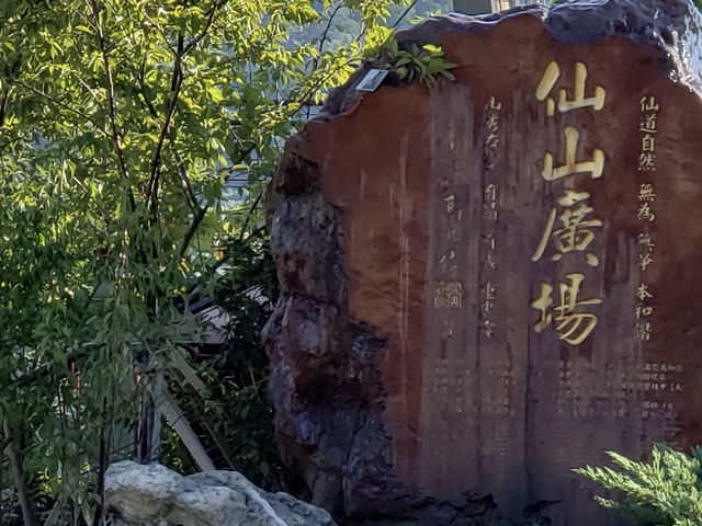 Gorgeous Taiwan Taoism religion temple !  