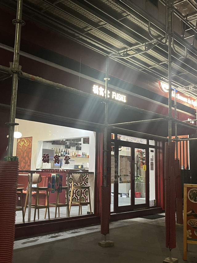 巴黎中餐體驗