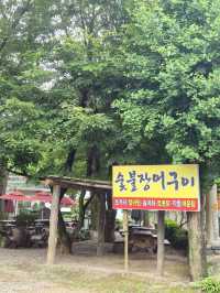 🔥 석림옛집, 숯불에 구워낸 진한 장어구이 한 점
