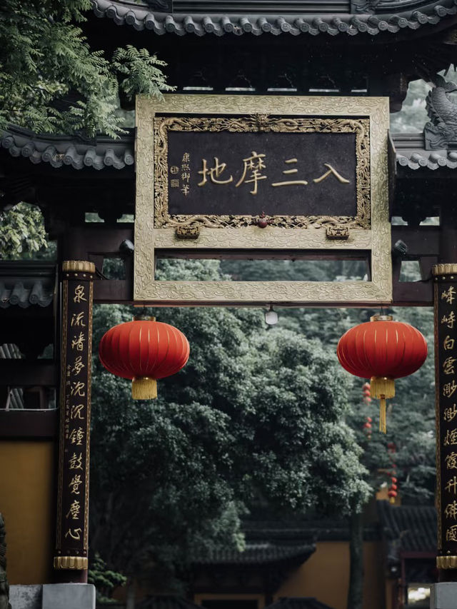 Hangzhou: Heaven on Earth by West Lake