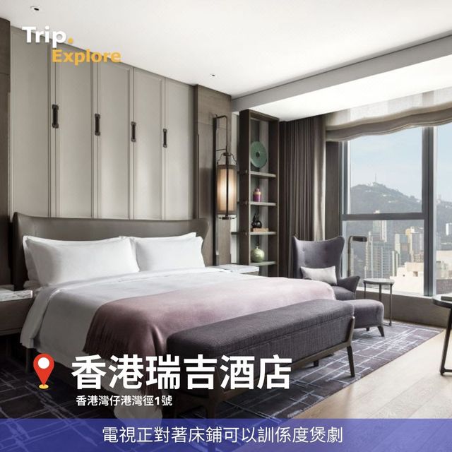 香港 Netflix 酒店推介📺