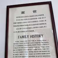 寧波奉化，偉人故鄉