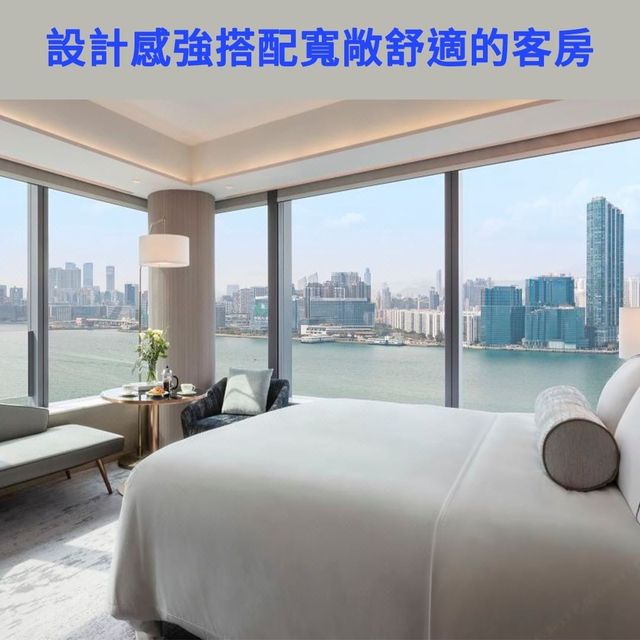 香港維港凱悅尚萃酒店🌟限時優惠6折