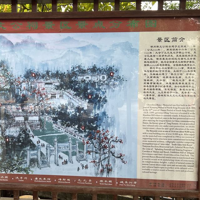 打卡潮州韓文公祠