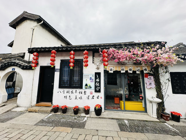 浏河古鎮的大年初四