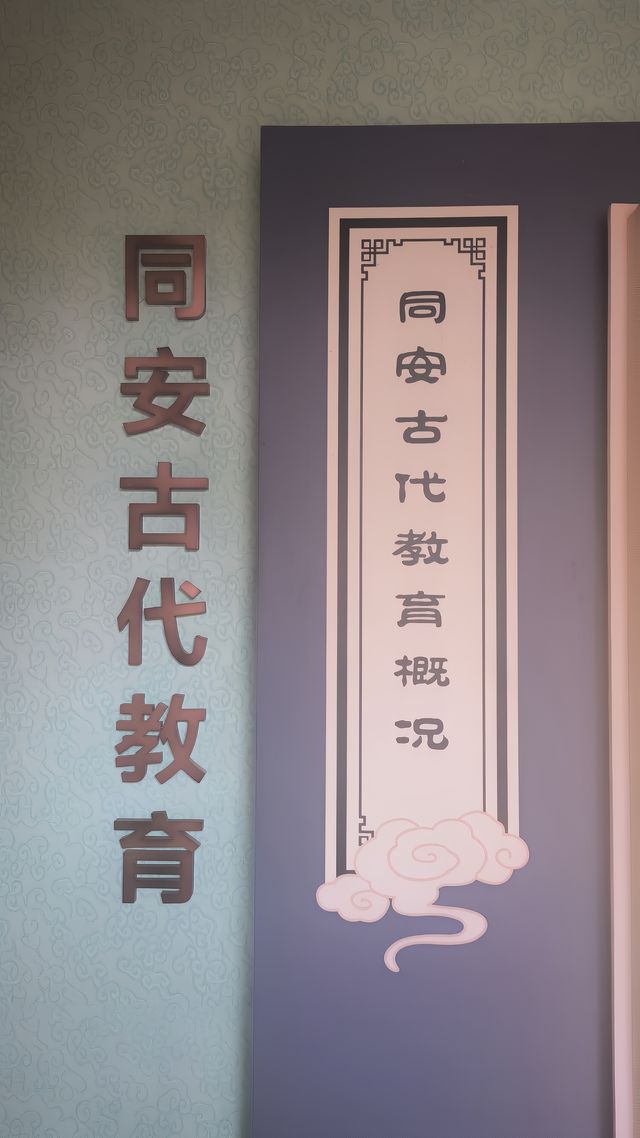 廈門唯一的孔廟：同安孔廟(同安博物館) 萬世師表 石雕文物寶庫