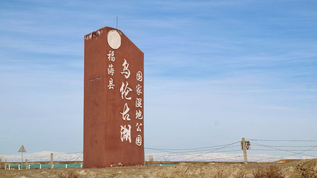 抵達新疆的第二天，我愛上了這裡的日落