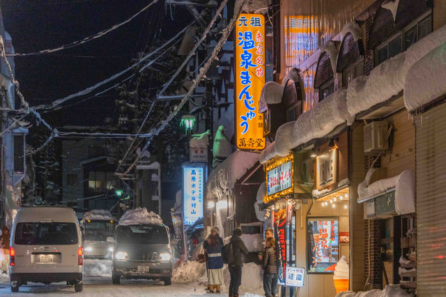 想要在日本泡湯，哪裡的溫泉街是滑雪後必去的呢？
