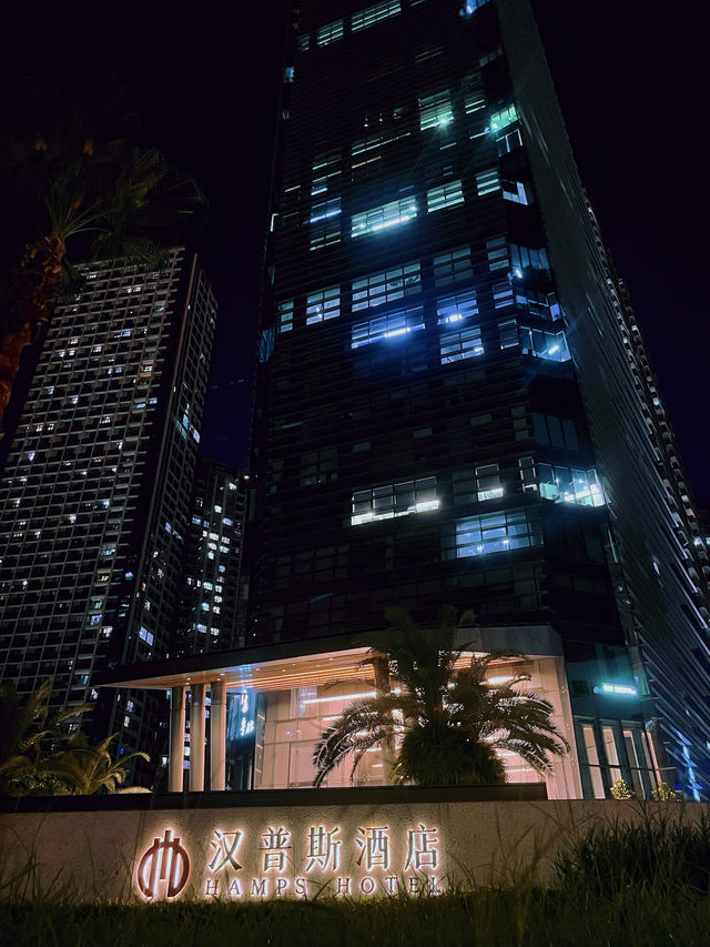 俯瞰深圳灣的輕奢酒店