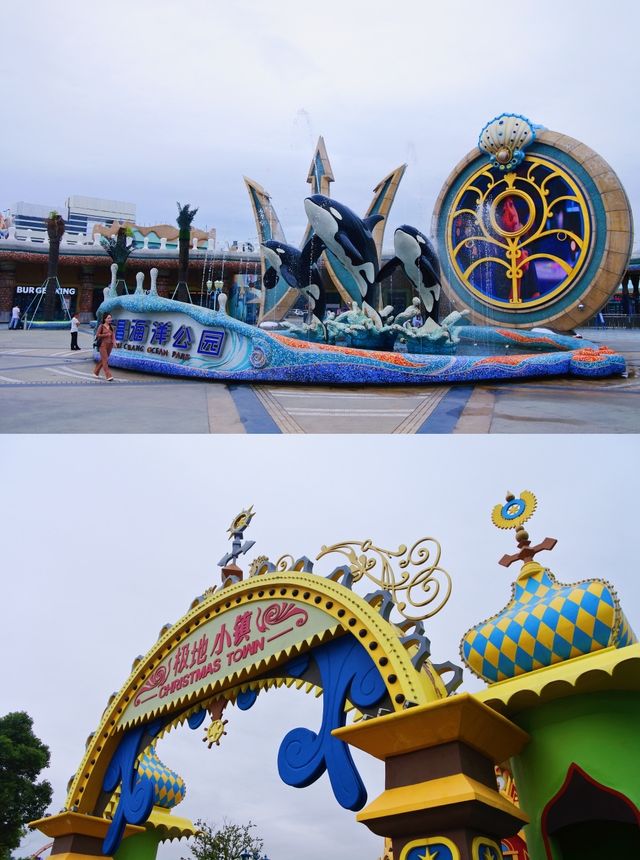 在上海海昌海洋公園，邂逅一場最炫民族風
