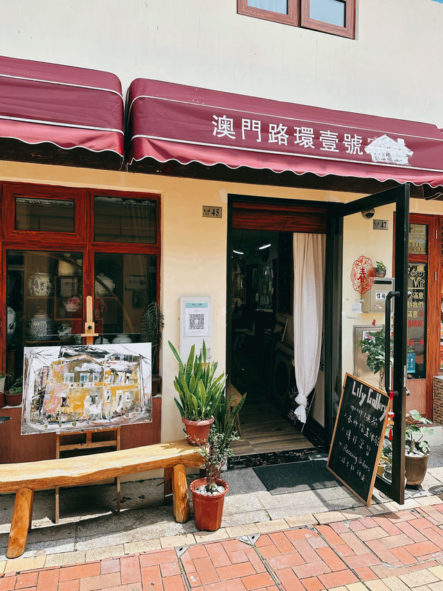 澳門探店｜十月初五馬路上的小清新畫室