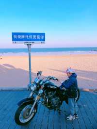 玩遍山東第站 日照山海天陽光海岸