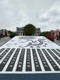 南陽漢代畫像石刻藝術博物館——國家一級博物館