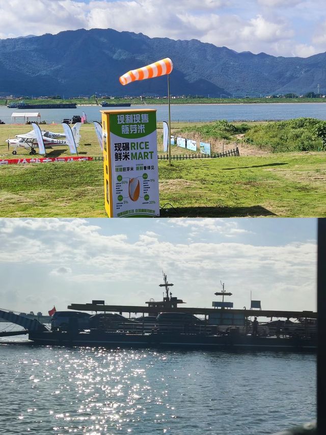 肇慶|硯洲島