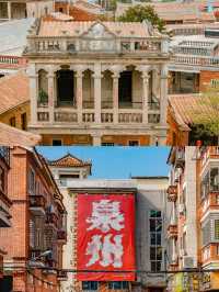 看仙看海看人間泉州3天2夜旅遊攻略