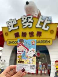 打卡順德史努比丨全亞洲最大的史努比主題公園