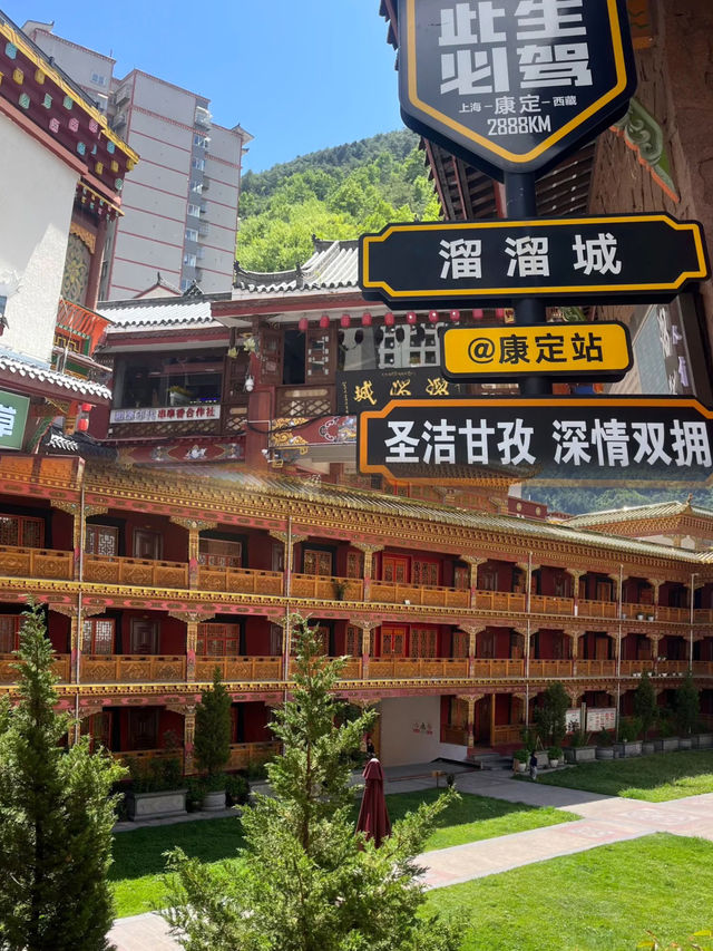 康定 | 因為一首歌，認識一座城