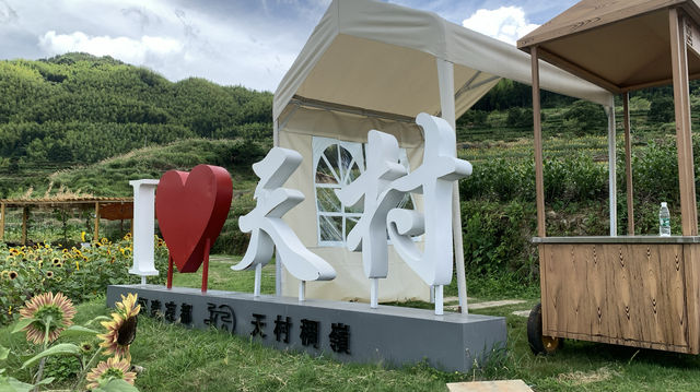福建被低估的小眾避暑勝地！！天村稠嶺！