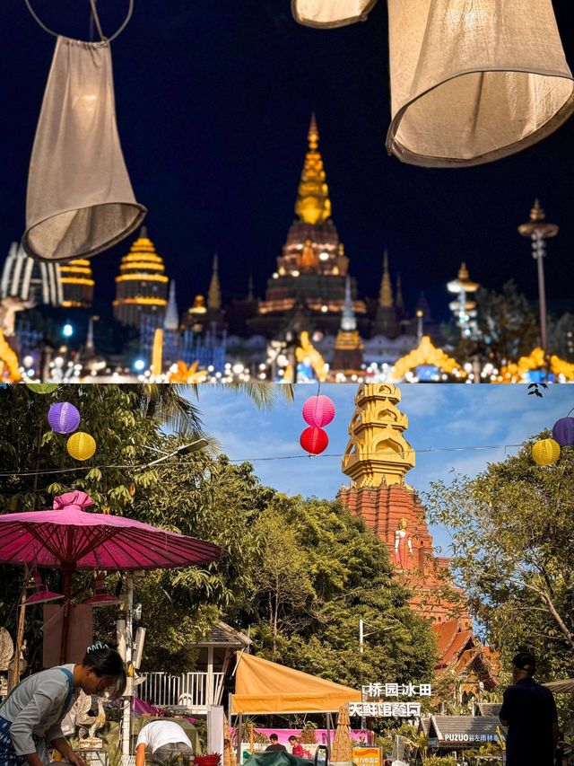 西雙版納夜市