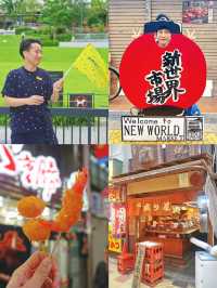 跟著當地人玩大阪| citywalk玩轉新世界