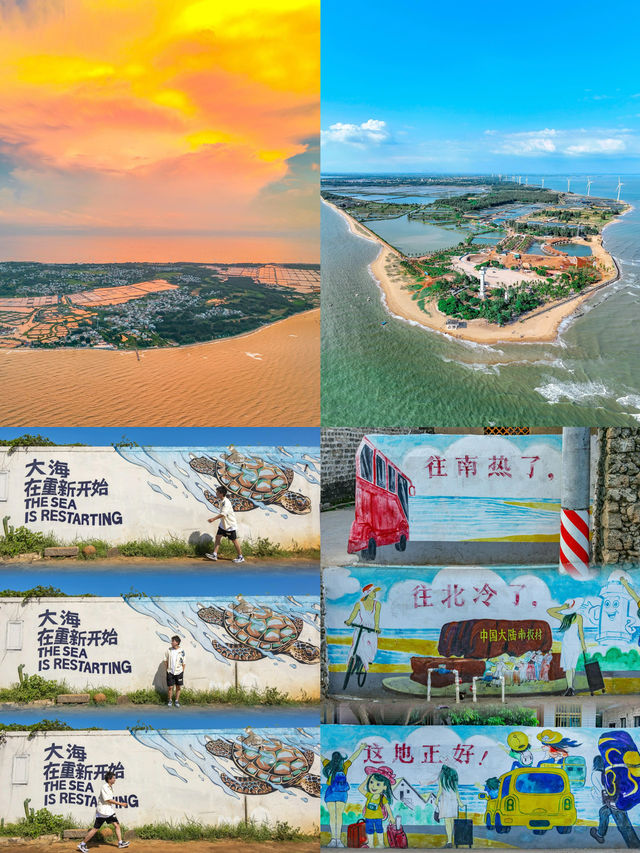 最浪漫的地方，來了！
