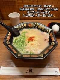 🇯🇵｜東京5日精華版攻略！附美食+路線🗼