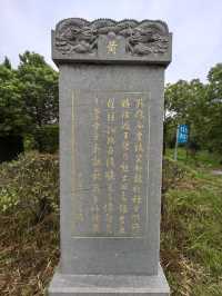 “戰國四君子”一一春申陵園