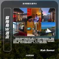 泰國蘇梅島｜三天兩晚Citywalk必玩景點，可直接複製