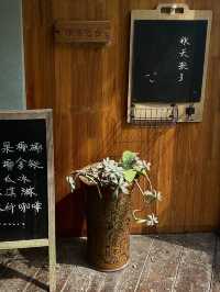 如果疲憊了，就來山裡修修仙吧