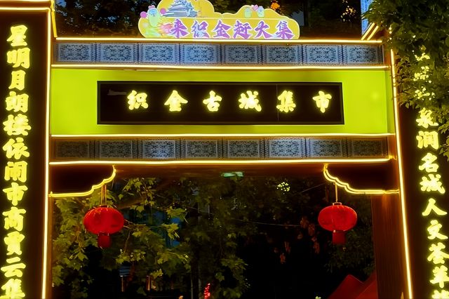 【探秘貴州秘境】織金洞天，美食與歷史的完美邂逅