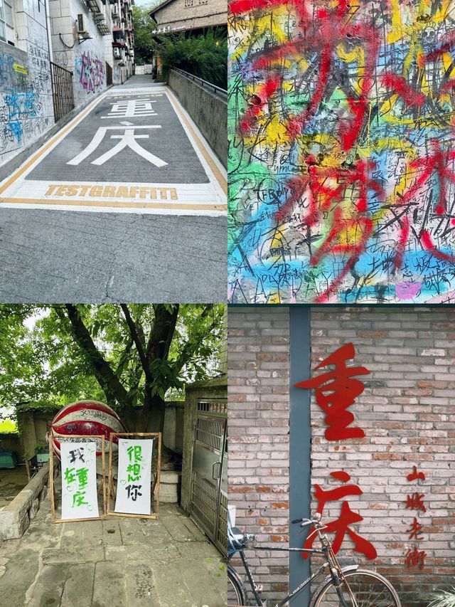 重慶旅遊打卡點鵝嶺二廠|二廠文創公園