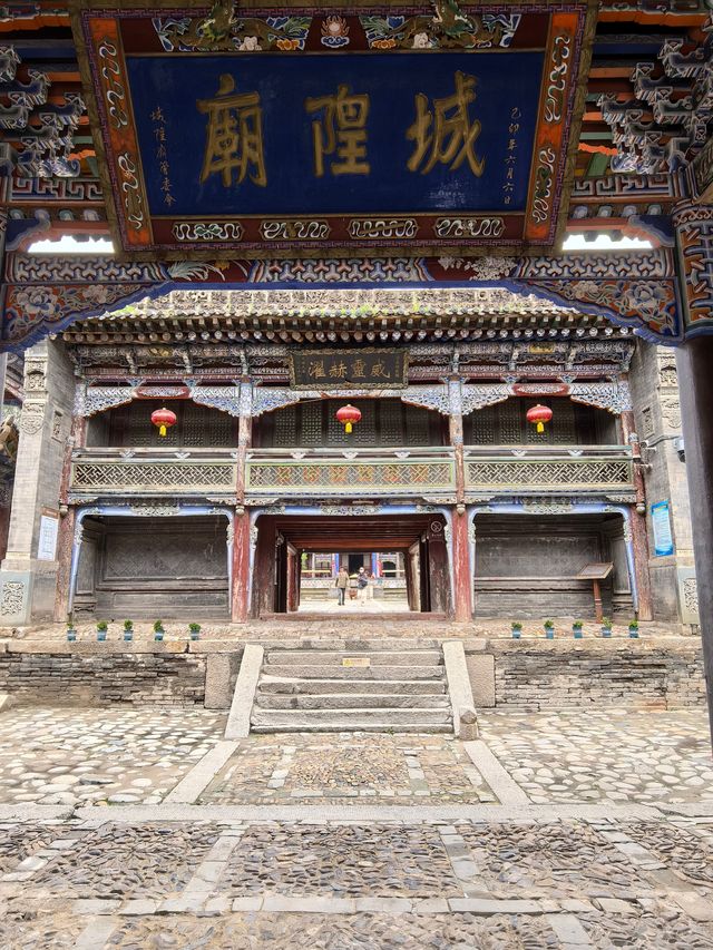 悠遊湟源之丹噶爾古城。 悠遊湟源之丹噶爾古城。