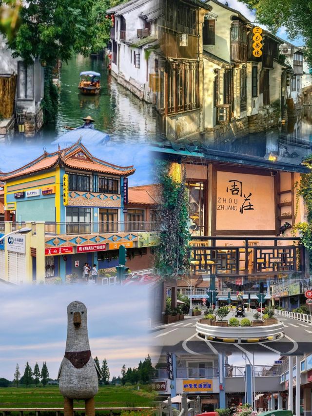 不是台灣在蘇州居然隱藏着一處寶島之地。