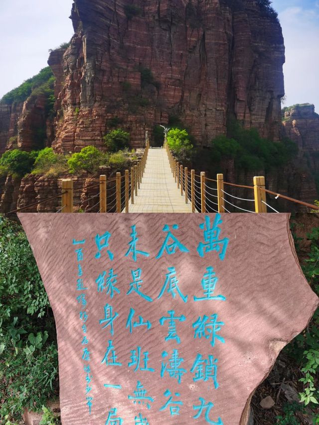 錦山自然生態風景區歡迎到河北。