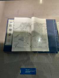 揚州雙博物館。