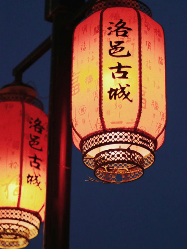 洛陽·洛邑古城。