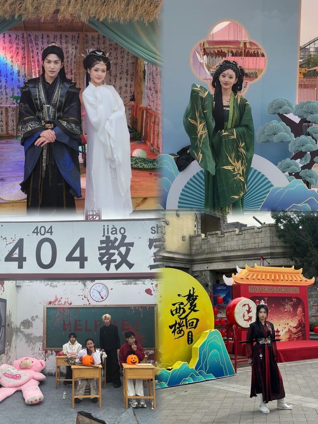 在濟南度過一個難忘的萬聖節？來這裡就對了~。
