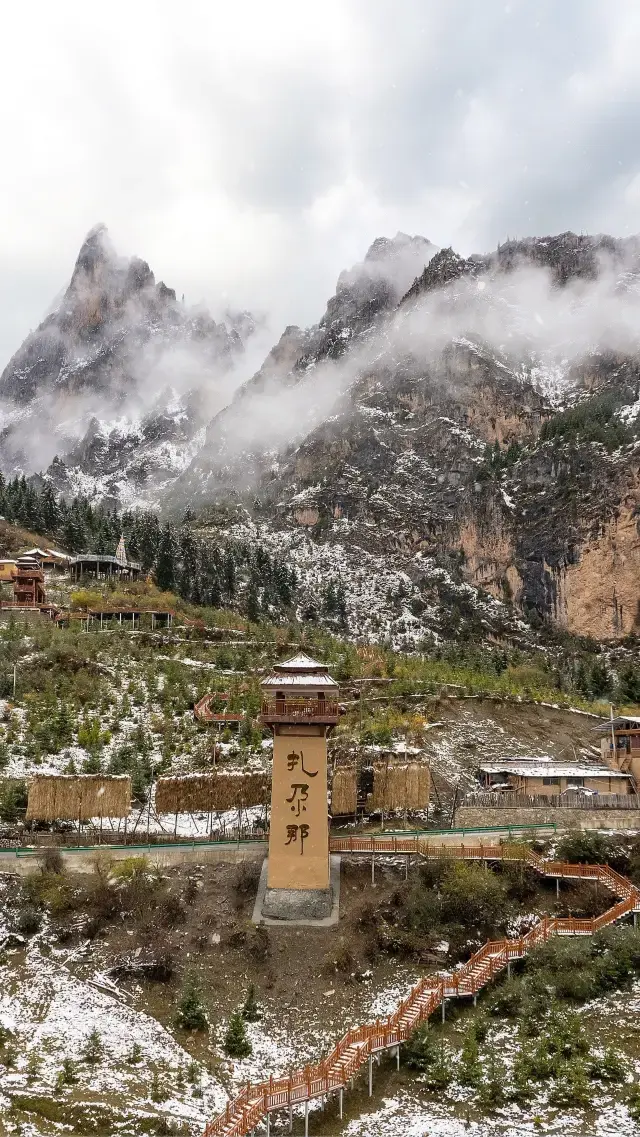 人生で一度は冬の扎尕那に行くべき！