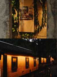 野馬嶺·不捨|和馬雲住一家酒店是什麼體驗?