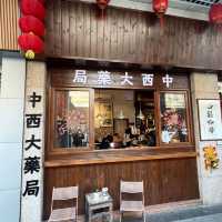 跨界新篇：中西大药局遇見咖啡香