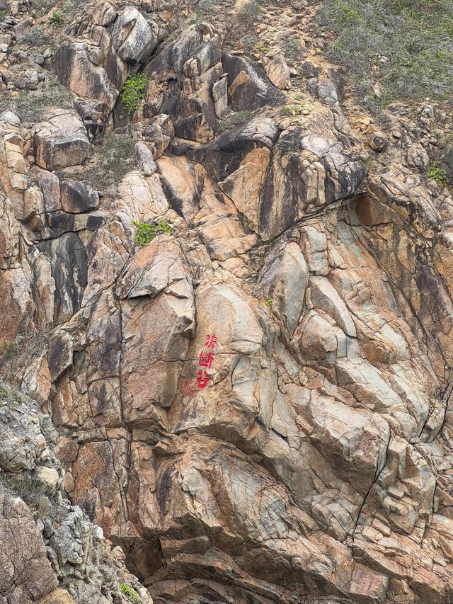 海南海口分界洲島｜心靈的分界島