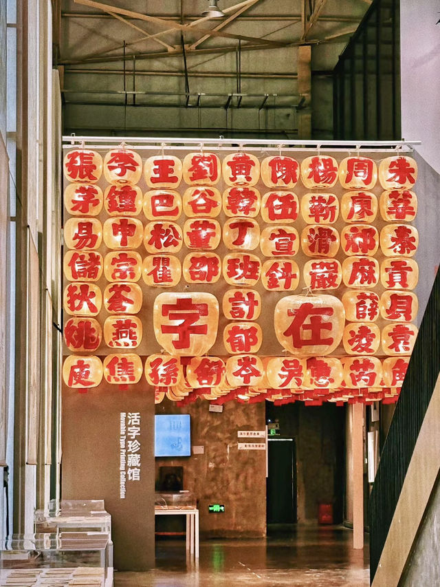 時光錨地：蛇口的改革之夢