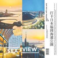 打卡日本福岡濱海公園日落