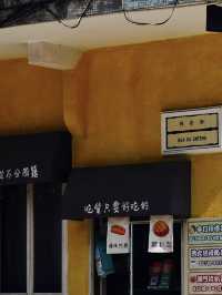 澳門人文世遺路線 | 探尋歷史的足跡