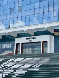 奶香歲月中的現代夢──蒙牛工業旅遊區
