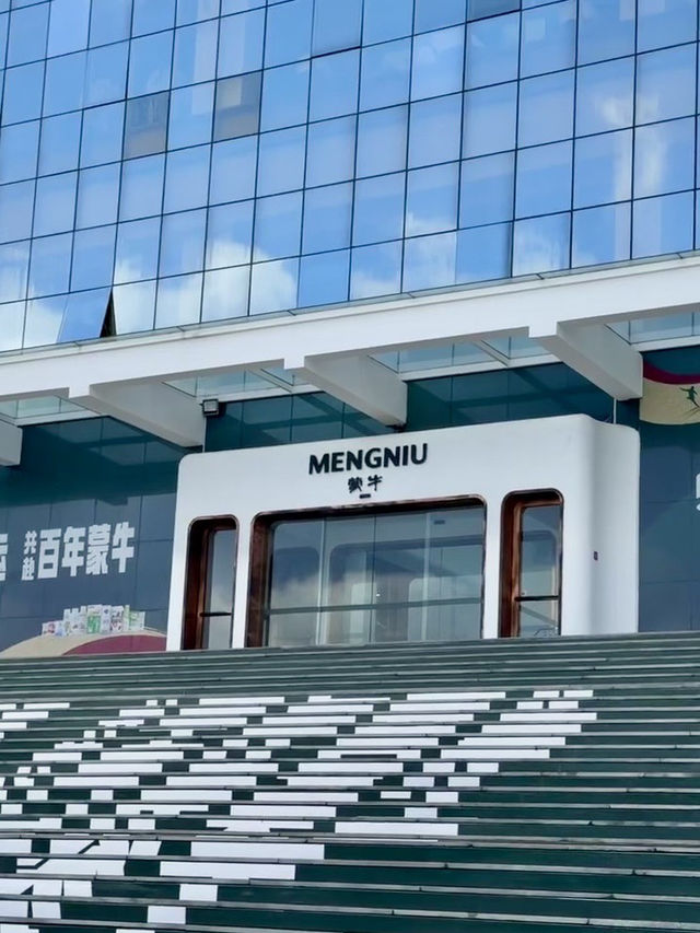 奶香歲月中的現代夢──蒙牛工業旅遊區