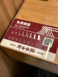 🍜澳門尋味｜人均$40+吃到撐！免費續面的蘭州牛肉拉麵太香啦！ 