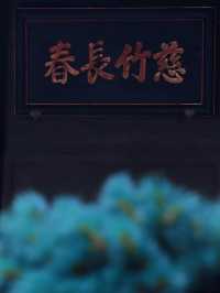 南昌我喺明代尚書府發現一座圖書館